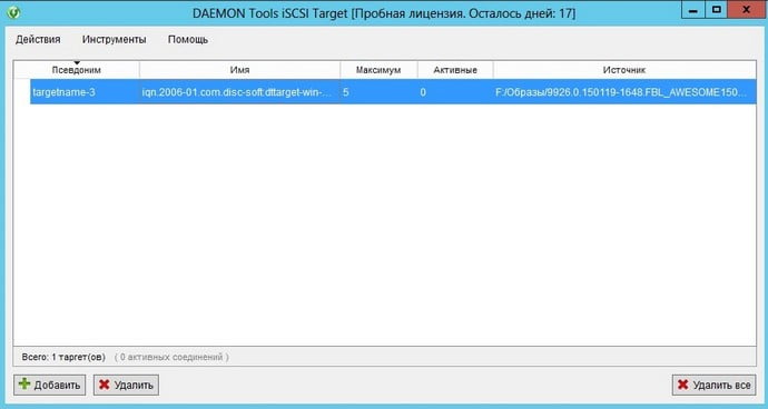 d0b2d0b8d180d182d183d0b0d0bbd18cd0bdd18bd0b5 d0b4d0b8d181d0bad0b8 iscsi daemon tools iscsi target d0bad0b0d0ba d183d0bfd180d0b0d0b2d0bbd18fd182 65df9c0f7e023