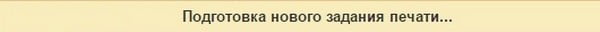 d0b2d0b8d180d182d183d0b0d0bbd18cd0bdd18bd0b9 d0bfd180d0b8d0bdd182d0b5d180 google 65df99586a327