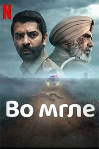 d0b2d0be d0bcd0b3d0bbd0b5 1 d181d0b5d0b7d0bed0bd d181d0bcd0bed182d180d0b5d182d18c d0bed0bdd0bbd0b0d0b9d0bd 65d54d08cd97a