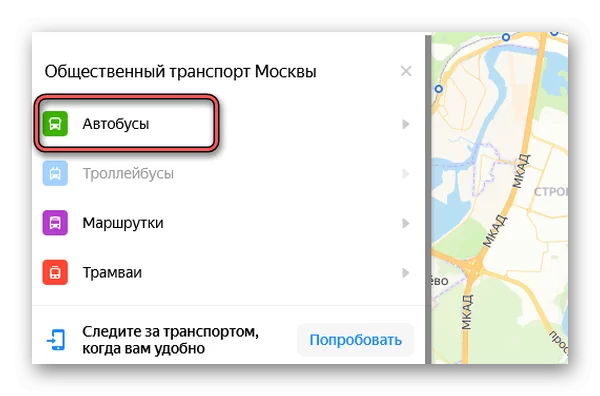 d0b2d0be d181d0bad0bed0bbd18cd0bad0be d0bfd180d0b8d0b5d0b4d0b5d182 d0b0d0b2d182d0bed0b1d183d181 d0bdd0b0 d0bed181d182d0b0d0bdd0bed0b2 65d9e50c84c01