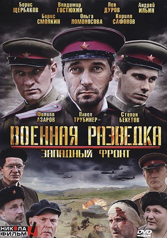 d0b2d0bed0b5d0bdd0bdd0b0d18f d180d0b0d0b7d0b2d0b5d0b4d0bad0b0 d0b2d181d0b5 d181d0b5d0b7d0bed0bdd18b d181d0bcd0bed182d180d0b5d182d18c 65de560446df8