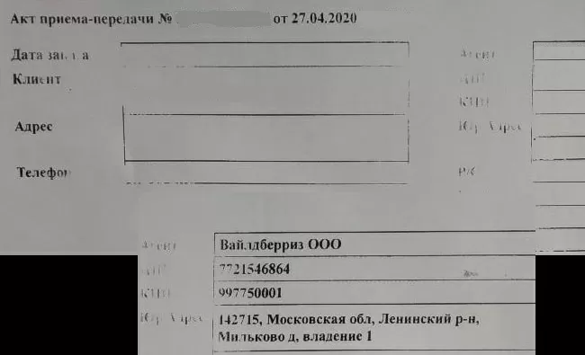 d0b2d0bed0b7d0b2d180d0b0d182 d0bfd0bed181d0bbd0b5 d0bed0bfd0bbd0b0d182d18b d0bfd0be d0b1d180d0b0d0bad183 d0b2d0b0d0b9d0bbd0b4d0b1d0b5 65d9fa890d648
