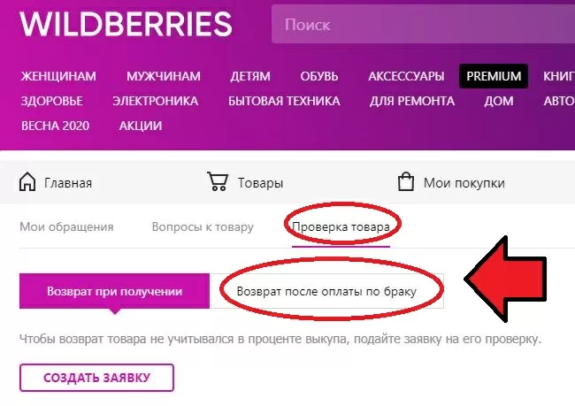 d0b2d0bed0b7d0b2d180d0b0d182 d0bfd0bed181d0bbd0b5 d0bed0bfd0bbd0b0d182d18b d0bfd0be d0b1d180d0b0d0bad183 d0b2d0b0d0b9d0bbd0b4d0b1d0b5 65d9fa89aa8d7