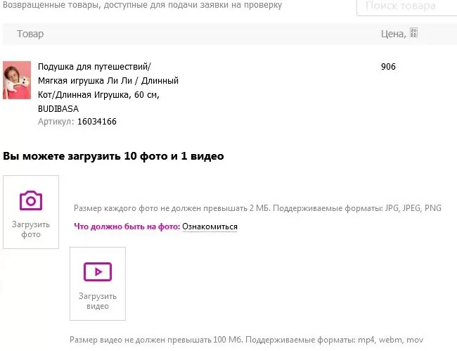 d0b2d0bed0b7d0b2d180d0b0d182 d0bfd0bed181d0bbd0b5 d0bed0bfd0bbd0b0d182d18b d0bfd0be d0b1d180d0b0d0bad183 d0b2d0b0d0b9d0bbd0b4d0b1d0b5 65d9fa8a92ec9