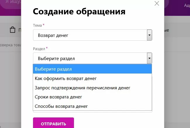 d0b2d0bed0b7d0b2d180d0b0d182 d0bfd0bed181d0bbd0b5 d0bed0bfd0bbd0b0d182d18b d0bfd0be d0b1d180d0b0d0bad183 d0b2d0b0d0b9d0bbd0b4d0b1d0b5 65d9fa8b69549