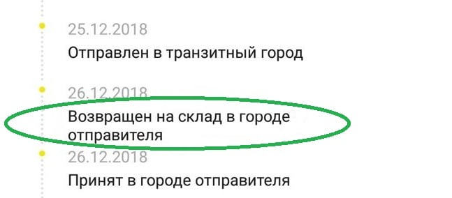 d0b2d0bed0b7d0b2d180d0b0d189d0b5d0bd d0bdd0b0 d181d0bad0bbd0b0d0b4 d0b4d0bed181d182d0b0d0b2d0bad0b8 d181d0b4d18dd0ba d187d182 65d9fcfad4e8c