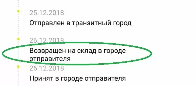 d0b2d0bed0b7d0b2d180d0b0d189d0b5d0bd d0bdd0b0 d181d0bad0bbd0b0d0b4 d0b4d0bed181d182d0b0d0b2d0bad0b8 d181d0b4d18dd0ba d187d182 65d9fcfb0a529