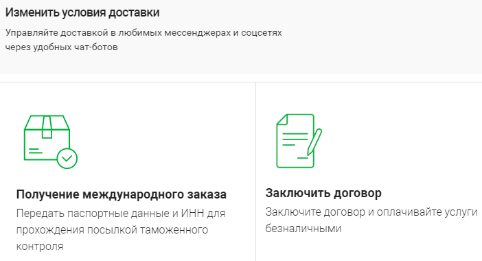 d0b2d0bed0b7d0b2d180d0b0d189d0b5d0bd d0bdd0b0 d181d0bad0bbd0b0d0b4 d0b4d0bed181d182d0b0d0b2d0bad0b8 d181d0b4d18dd0ba d187d182 65d9fcfb70ae4