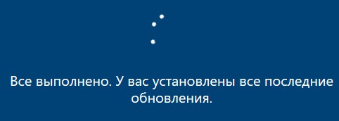 d0b2d0bed0b7d0b2d180d0b0d189d0b5d0bdd0b8d0b5 windows 10 d0ba d0b8d181d185d0bed0b4d0bdd0bed0bcd183 d181d0bed181d182d0bed18fd0bdd0b8d18e 65d3288f4aa27