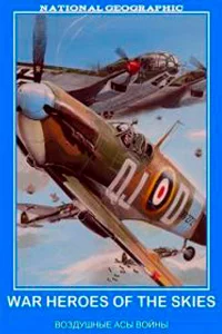 d0b2d0bed0b7d0b4d183d188d0bdd18bd0b5 d0b0d181d18b d0b2d0bed0b9d0bdd18b 1 d181d0b5d0b7d0bed0bd d181d0bcd0bed182d180d0b5d182d18c 65d518843d182