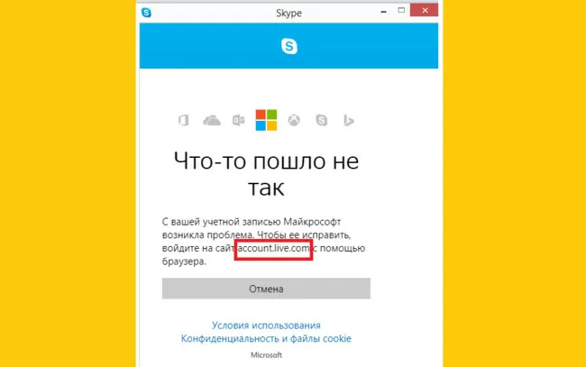 d0b2d0bed0b9d0b4d0b8d182d0b5 d0bdd0b0 d181d0b0d0b9d182 account live com d181 d0bfd0bed0bcd0bed189d18cd18e d0b1d180d0b0d183d0b7d0b5d180d0b0 65d9fd4a803bc