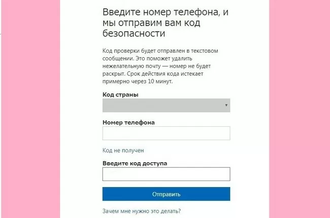 d0b2d0bed0b9d0b4d0b8d182d0b5 d0bdd0b0 d181d0b0d0b9d182 account live com d181 d0bfd0bed0bcd0bed189d18cd18e d0b1d180d0b0d183d0b7d0b5d180d0b0 65d9fd4bec5e2