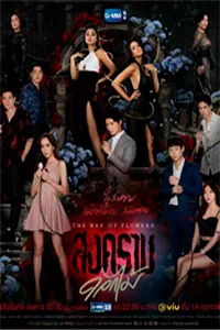 d0b2d0bed0b9d0bdd0b0 d186d0b2d0b5d182d0bed0b2 1 d181d0b5d0b7d0bed0bd d181d0bcd0bed182d180d0b5d182d18c d0bed0bdd0bbd0b0d0b9d0bd 65d5444d69eaf