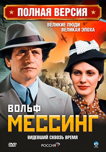 d0b2d0bed0bbd18cd184 d0bcd0b5d181d181d0b8d0bdd0b3 d0b2d0b8d0b4d0b5d0b2d188d0b8d0b9 d181d0bad0b2d0bed0b7d18c d0b2d180d0b5d0bcd18f d181 65de59e057a86