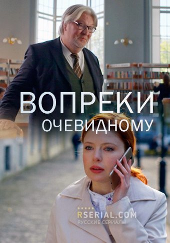 d0b2d0bed0bfd180d0b5d0bad0b8 d0bed187d0b5d0b2d0b8d0b4d0bdd0bed0bcd183 d181d0bcd0bed182d180d0b5d182d18c d181d0b5d180d0b8d0b0d0bb d0be 65de384e91824