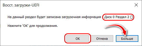 d0b2d0bed181d181d182d0b0d0bdd0bed0b2d0bbd0b5d0bdd0b8d0b5 d0b7d0b0d0b3d180d183d0b7d187d0b8d0bad0b0 windows d0bfd180d0bed0b3d180d0b0d0bc 65d2e8647ff24