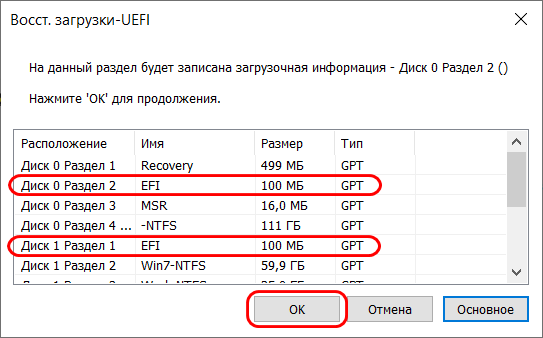 d0b2d0bed181d181d182d0b0d0bdd0bed0b2d0bbd0b5d0bdd0b8d0b5 d0b7d0b0d0b3d180d183d0b7d187d0b8d0bad0b0 windows d0bfd180d0bed0b3d180d0b0d0bc 65d2e864947ff