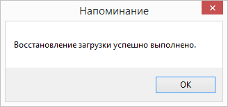 d0b2d0bed181d181d182d0b0d0bdd0bed0b2d0bbd0b5d0bdd0b8d0b5 d0b7d0b0d0b3d180d183d0b7d187d0b8d0bad0b0 windows d0bfd180d0bed0b3d180d0b0d0bc 65d2e864c0068