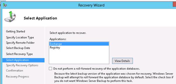 Windows Server Backup восстановить excnahge 2013
