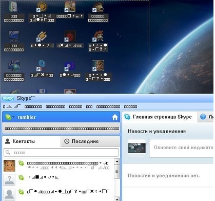 Cлетели шрифты в windows 7 Cлетели шрифты в windows 7