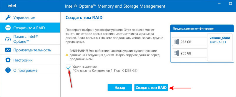 d0b2d0bed181d181d182d0b0d0bdd0bed0b2d0bbd0b5d0bdd0b8d0b5 rebuild raid 1 d0bcd0b0d181d181d0b8d0b2d0b0 65d279ef79657