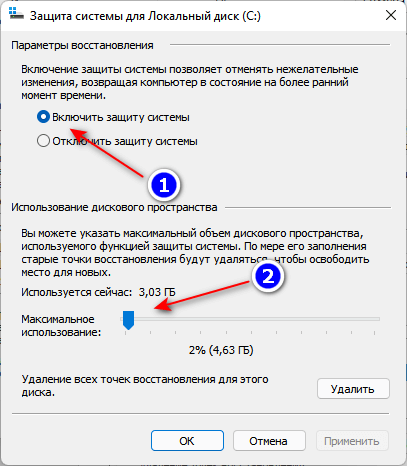 d0b2d0bed181d181d182d0b0d0bdd0bed0b2d0bbd0b5d0bdd0b8d0b5 windows 11 d181 d182d0bed187d0bad0b8 d0b2d0bed181d181d182d0b0d0bdd0bed0b2d0bbd0b5 65d43edf9dbee