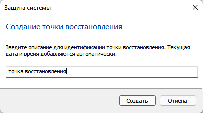 d0b2d0bed181d181d182d0b0d0bdd0bed0b2d0bbd0b5d0bdd0b8d0b5 windows 11 d181 d182d0bed187d0bad0b8 d0b2d0bed181d181d182d0b0d0bdd0bed0b2d0bbd0b5 65d43ee049105