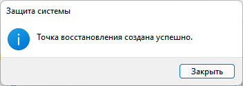 d0b2d0bed181d181d182d0b0d0bdd0bed0b2d0bbd0b5d0bdd0b8d0b5 windows 11 d181 d182d0bed187d0bad0b8 d0b2d0bed181d181d182d0b0d0bdd0bed0b2d0bbd0b5 65d43ee06a0f0