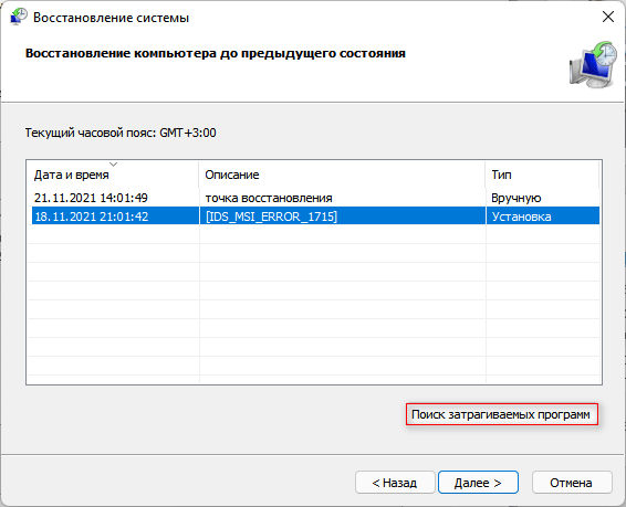 d0b2d0bed181d181d182d0b0d0bdd0bed0b2d0bbd0b5d0bdd0b8d0b5 windows 11 d181 d182d0bed187d0bad0b8 d0b2d0bed181d181d182d0b0d0bdd0bed0b2d0bbd0b5 65d43ee0e32a6