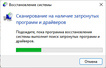 d0b2d0bed181d181d182d0b0d0bdd0bed0b2d0bbd0b5d0bdd0b8d0b5 windows 11 d181 d182d0bed187d0bad0b8 d0b2d0bed181d181d182d0b0d0bdd0bed0b2d0bbd0b5 65d43ee1184d9