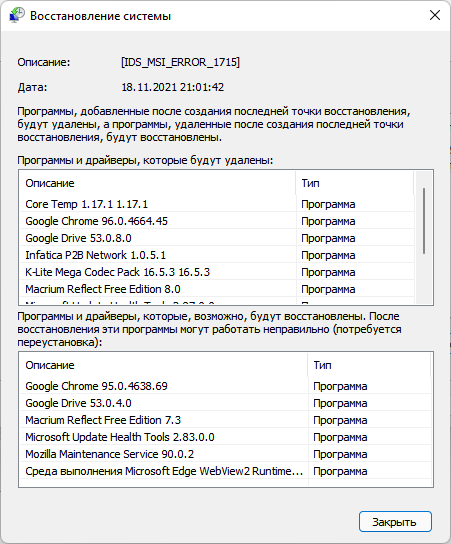 d0b2d0bed181d181d182d0b0d0bdd0bed0b2d0bbd0b5d0bdd0b8d0b5 windows 11 d181 d182d0bed187d0bad0b8 d0b2d0bed181d181d182d0b0d0bdd0bed0b2d0bbd0b5 65d43ee13b1a4