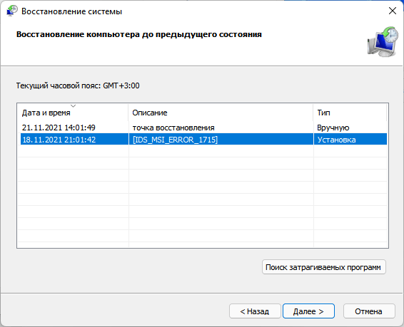 d0b2d0bed181d181d182d0b0d0bdd0bed0b2d0bbd0b5d0bdd0b8d0b5 windows 11 d181 d182d0bed187d0bad0b8 d0b2d0bed181d181d182d0b0d0bdd0bed0b2d0bbd0b5 65d43ee166459