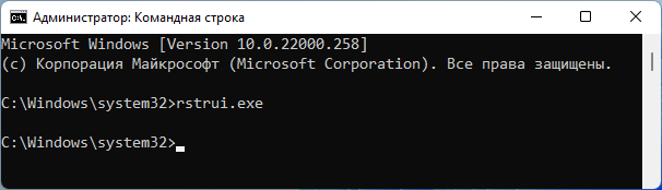 d0b2d0bed181d181d182d0b0d0bdd0bed0b2d0bbd0b5d0bdd0b8d0b5 windows 11 d181 d182d0bed187d0bad0b8 d0b2d0bed181d181d182d0b0d0bdd0bed0b2d0bbd0b5 65d43ee2619ae