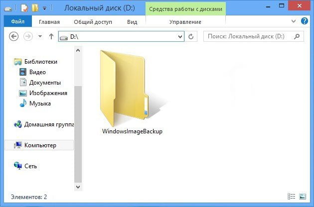 d0b2d0bed181d181d182d0b0d0bdd0bed0b2d0bbd0b5d0bdd0b8d0b5 windows 8 65dfafc566593