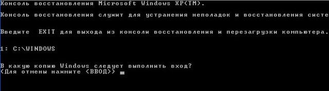 d0b2d0bed181d181d182d0b0d0bdd0bed0b2d0bbd0b5d0bdd0b8d0b5 windows xp d187d0b5d180d0b5d0b7 d0bad0bed0bdd181d0bed0bbd18c 65dfb668dd68f