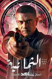 d0b2d0bed181d18cd0bcd191d180d0bad0b0 1 d181d0b5d0b7d0bed0bd d181d0bcd0bed182d180d0b5d182d18c d0bed0bdd0bbd0b0d0b9d0bd 65d530a4abb24