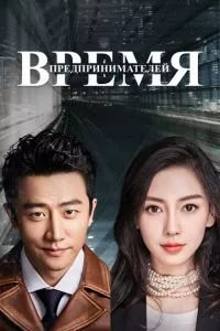 d0b2d180d0b5d0bcd18f d0bfd180d0b5d0b4d0bfd180d0b8d0bdd0b8d0bcd0b0d182d0b5d0bbd0b5d0b9 1 d181d0b5d0b7d0bed0bd d181d0bcd0bed182d180d0b5 65d50f8393272