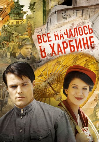 d0b2d181d0b5 d0bdd0b0d187d0b0d0bbd0bed181d18c d0b2 d185d0b0d180d0b1d0b8d0bdd0b5 d181d0bcd0bed182d180d0b5d182d18c d181d0b5d180d0b8d0b0 65de5b4c6a03f