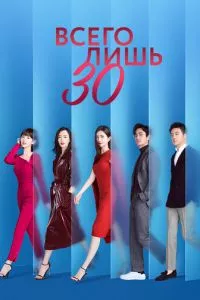 d0b2d181d0b5d0b3d0be d0bbd0b8d188d18c d182d180d0b8d0b4d186d0b0d182d18c 1 d181d0b5d0b7d0bed0bd d181d0bcd0bed182d180d0b5d182d18c d0bed0bd 65d4fff975dcf