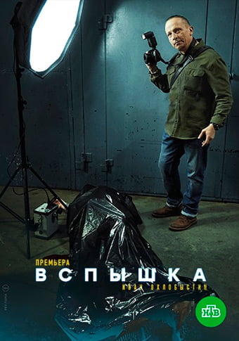 d0b2d181d0bfd18bd188d0bad0b0 d181d0bcd0bed182d180d0b5d182d18c d181d0b5d180d0b8d0b0d0bb d0bed0bdd0bbd0b0d0b9d0bd 65de361518631