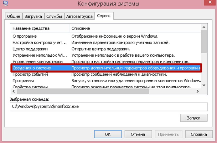 d0b2d181d182d180d0bed0b5d0bdd0bdd18bd0b5 d0b2 windows d183d182d0b8d0bbd0b8d182d18b 65d31fc7e654d