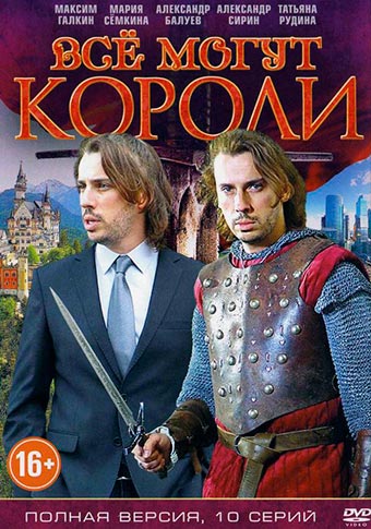 d0b2d181d191 d0bcd0bed0b3d183d182 d0bad0bed180d0bed0bbd0b8 d181d0bcd0bed182d180d0b5d182d18c d181d0b5d180d0b8d0b0d0bb d0bed0bdd0bbd0b0 65de5a959f2cb