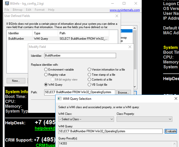 wmi запросы в bginfo