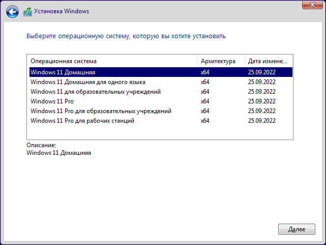 Выпуски Windows 11: сравнение (таблица) 5 d0b2d18bd0bfd183d181d0bad0b8 windows 11 d181d180d0b0d0b2d0bdd0b5d0bdd0b8d0b5 d182d0b0d0b1d0bbd0b8d186d0b0 65d42f541681b