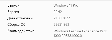 Выпуски Windows 11: сравнение (таблица) 3 d0b2d18bd0bfd183d181d0bad0b8 windows 11 d181d180d0b0d0b2d0bdd0b5d0bdd0b8d0b5 d182d0b0d0b1d0bbd0b8d186d0b0 65d42f544d617
