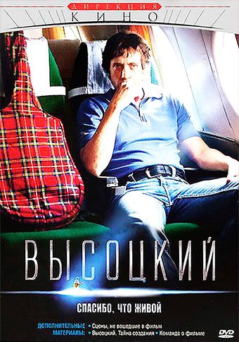 d0b2d18bd181d0bed186d0bad0b8d0b9 d181d0bfd0b0d181d0b8d0b1d0be d187d182d0be d0b6d0b8d0b2d0bed0b9 d181d0bcd0bed182d180d0b5d182d18c d181 65de5688421e5