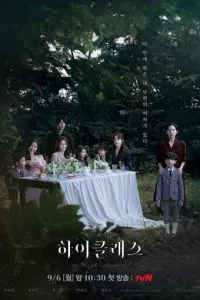 d0b2d18bd181d188d0b8d0b9 d0bad0bbd0b0d181d181 1 d181d0b5d0b7d0bed0bd d181d0bcd0bed182d180d0b5d182d18c d0bed0bdd0bbd0b0d0b9d0bd 65d51707ce623