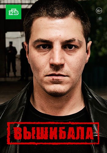 d0b2d18bd188d0b8d0b1d0b0d0bbd0b0 d181d0bcd0bed182d180d0b5d182d18c d181d0b5d180d0b8d0b0d0bb d0bed0bdd0bbd0b0d0b9d0bd 65de5be1a40d3