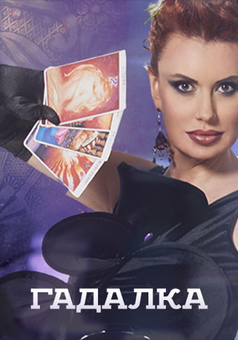 d0b3d0b0d0b4d0b0d0bbd0bad0b0 d181d0bcd0bed182d180d0b5d182d18c d181d0b5d180d0b8d0b0d0bb d0bed0bdd0bbd0b0d0b9d0bd 65de584faec1b