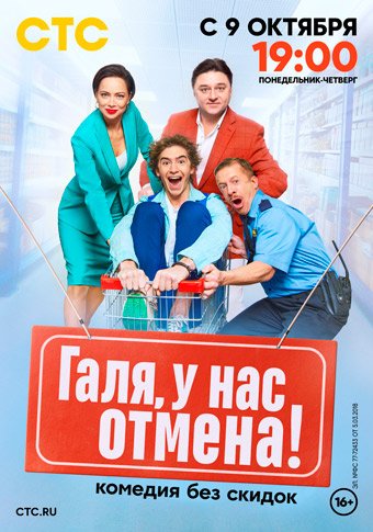 d0b3d0b0d0bbd18f d183 d0bdd0b0d181 d0bed182d0bcd0b5d0bdd0b0 d181d0bcd0bed182d180d0b5d182d18c d181d0b5d180d0b8d0b0d0bb d0bed0bdd0bbd0b0 65de1e32b7cd9